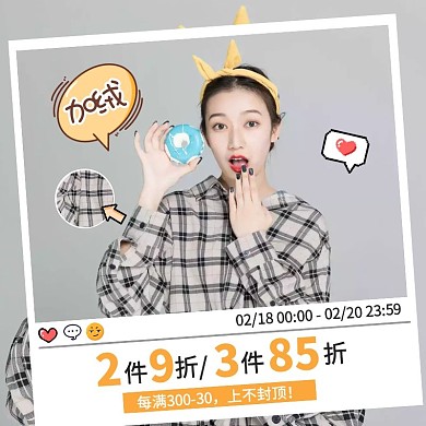格子衫加绒衬衫女装创意主图直通车