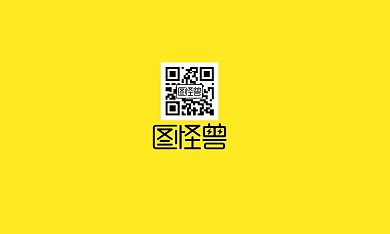 2020黄色简约个人职员电子名片