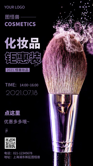 简约风摄影图点这里优惠多多特惠摄影图海报