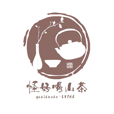 中式文艺风格山茶茶叶标志设计