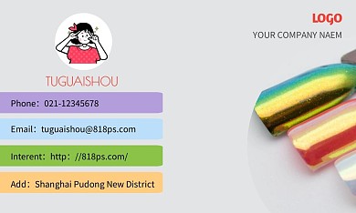 美甲彩虹色简约英文名片