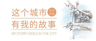 红包公众号首图