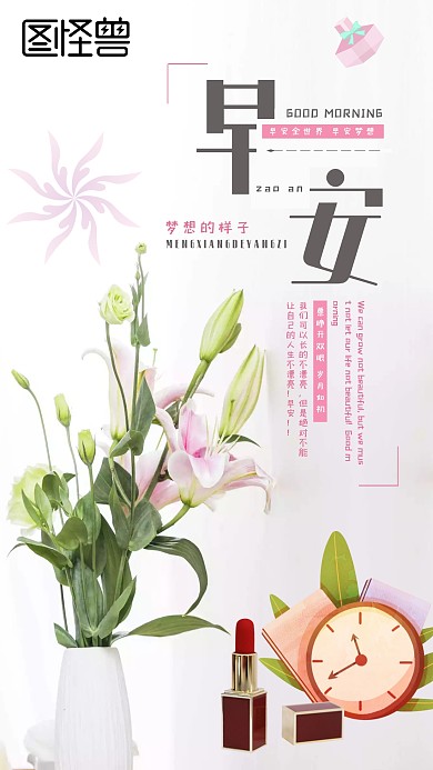 日签