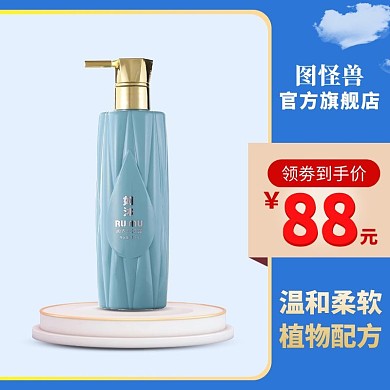 淘宝电商蓝色婴儿沐浴露主图直通车