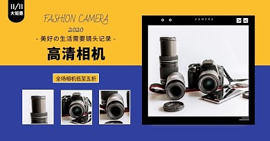 相机拍摄生活视频蓝色简约海报