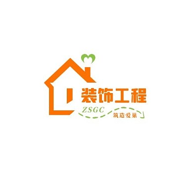 装饰工程屋子心型橙绿简约LOGO