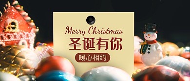 圣诞摄影雪人圣诞礼物促销公众号封面首图