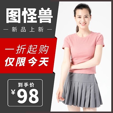 品牌衣服新品上市淘宝黑白直通车海报