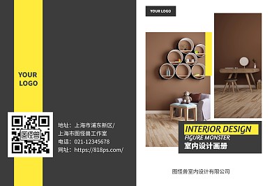 灰黄色简约大气装修家居招生室内设计画册
