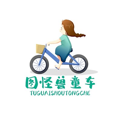 童车logo宣传推广大气通用
