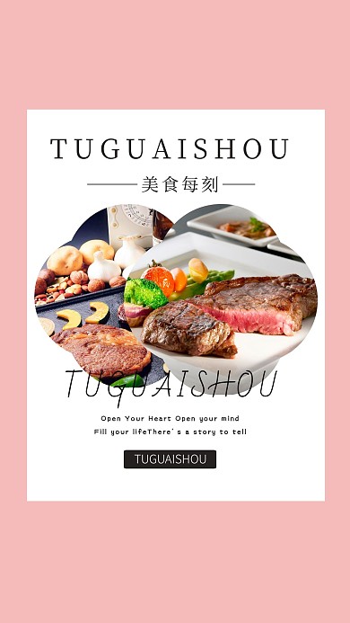 简约创意美食西餐文艺风写真相册