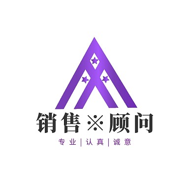 销售顾问logo设计