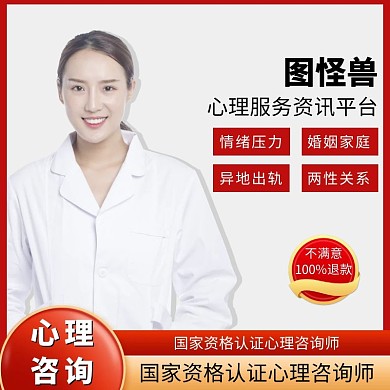 白衣天使红色简约医疗主图直通车