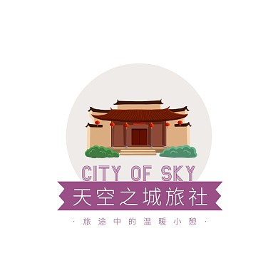 紫色卡通高山天空之城旅社头像logo