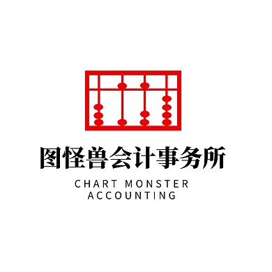 会计财务公司公平算盘logo设计