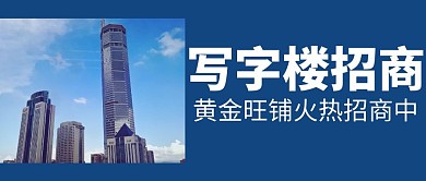 创意简约几何大气写字楼红包封面