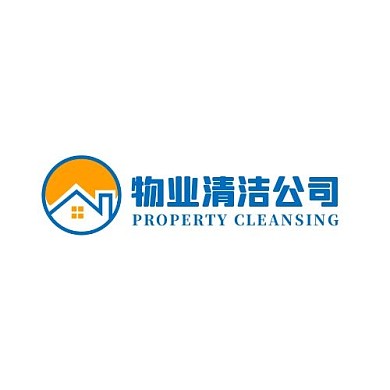 物业清洁公司蓝色清新简约在线LOGO设计