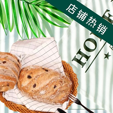 外卖甜点主图