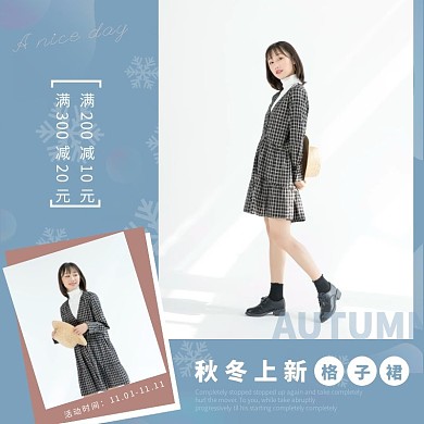 秋冬上新格子裙双十一蓝色扁平化主图直通车