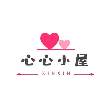 心心小屋化妆品门店logo设计
