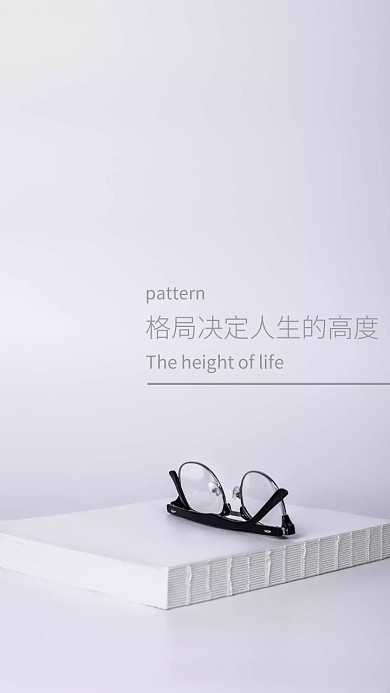 带书的手机壁纸书籍简约灰色系摄影壁纸