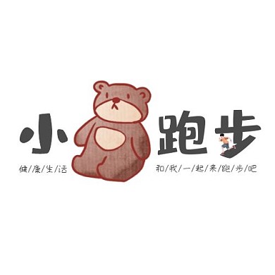 小熊跑步平面设计logo