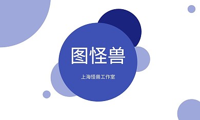 蓝色圆形元素名片