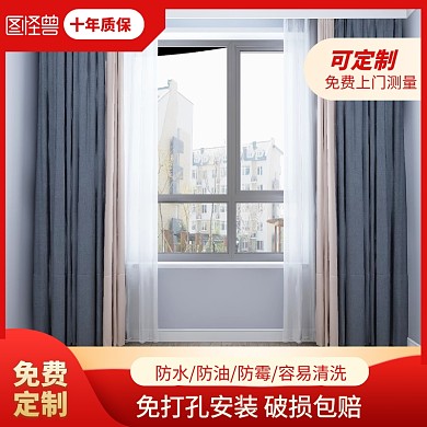 简约大气sku定做卷帘介绍主图直通车