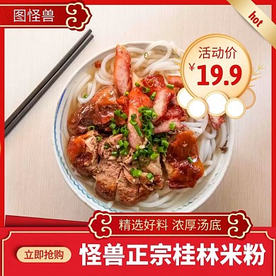 米粉红色简约时尚主图直通车