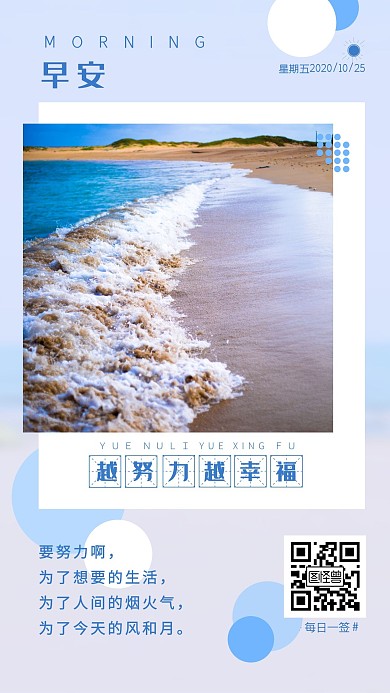 简约企业大海积极早签