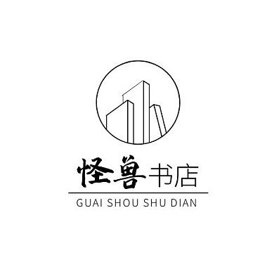 黑色简约书店标志