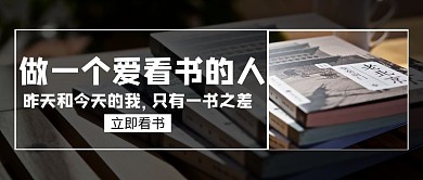 创意简约几何大气看书红包封面