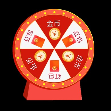 原创电商618红色年中大促高端优惠券