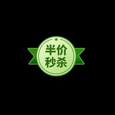 春日焕新母婴促销优惠券