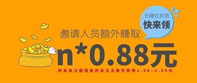 金融理财