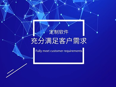 定制软件需求外包渐变简约公众号配图