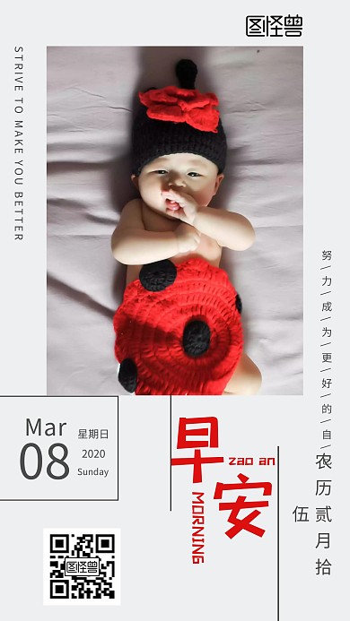 简约宝宝图片灰色日签