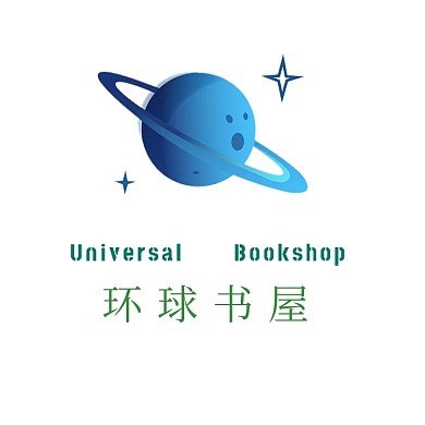 环球书屋书店地球绿色创意logo设计