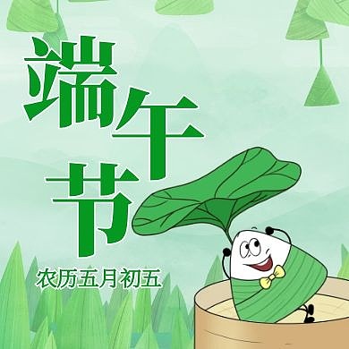 直播视频公众号次图