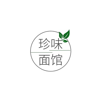 logo设计面馆简约珍味门店头像