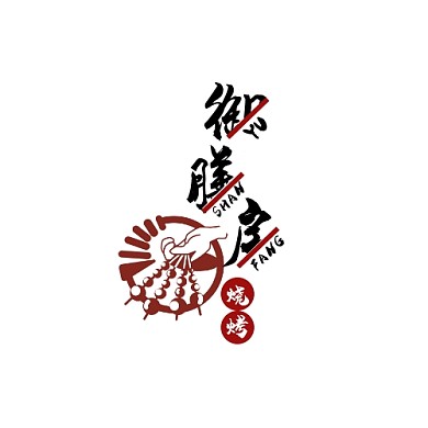 黑色红色现代风格御膳房烧烤logo设计
