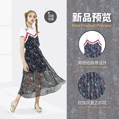服装/女装/连衣裙/简约套系轮播主图4
