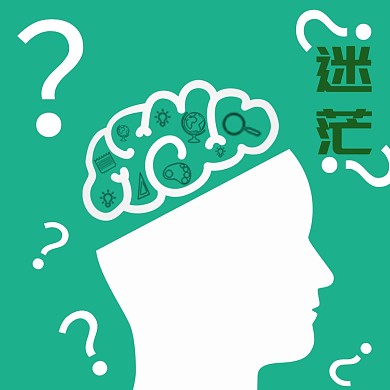 绿色学习迷茫公众号配图