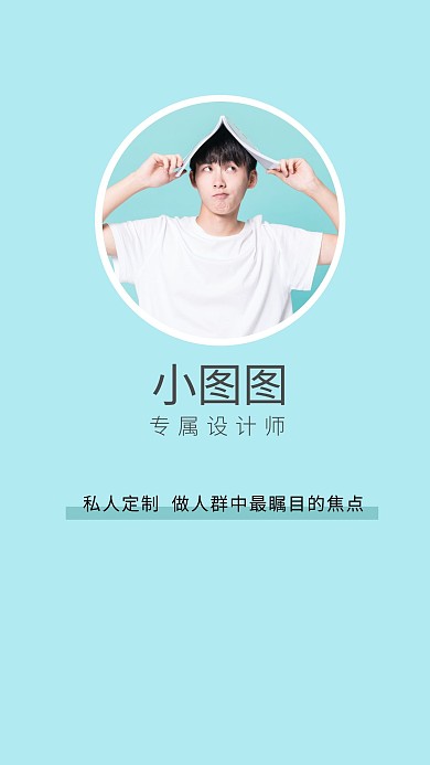 设计师纯色简约大气聊天背景图