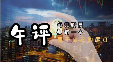 午评红包公众号封面