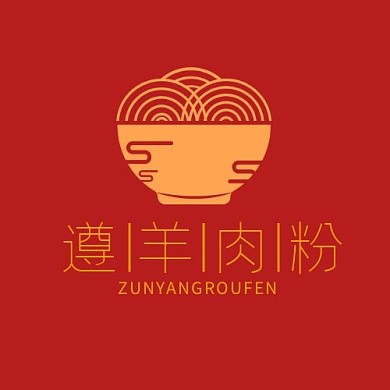 遵羊肉粉logo黄色简约简洁插画