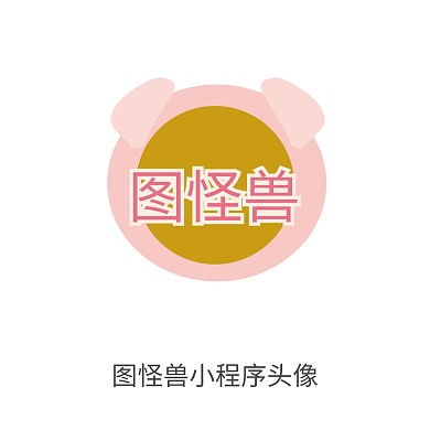 小程序头像图怪兽头像公众号配图