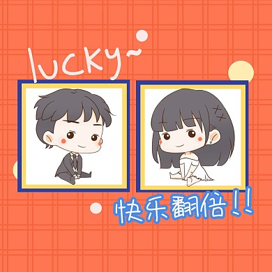 可爱趣味漫画情侣头像微信头像