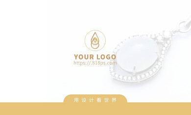 首饰公司黄色简约风翡翠名片