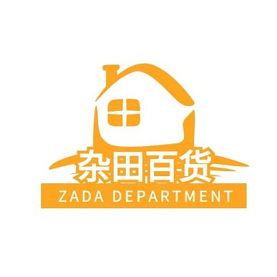 商业橙色杂货铺logo